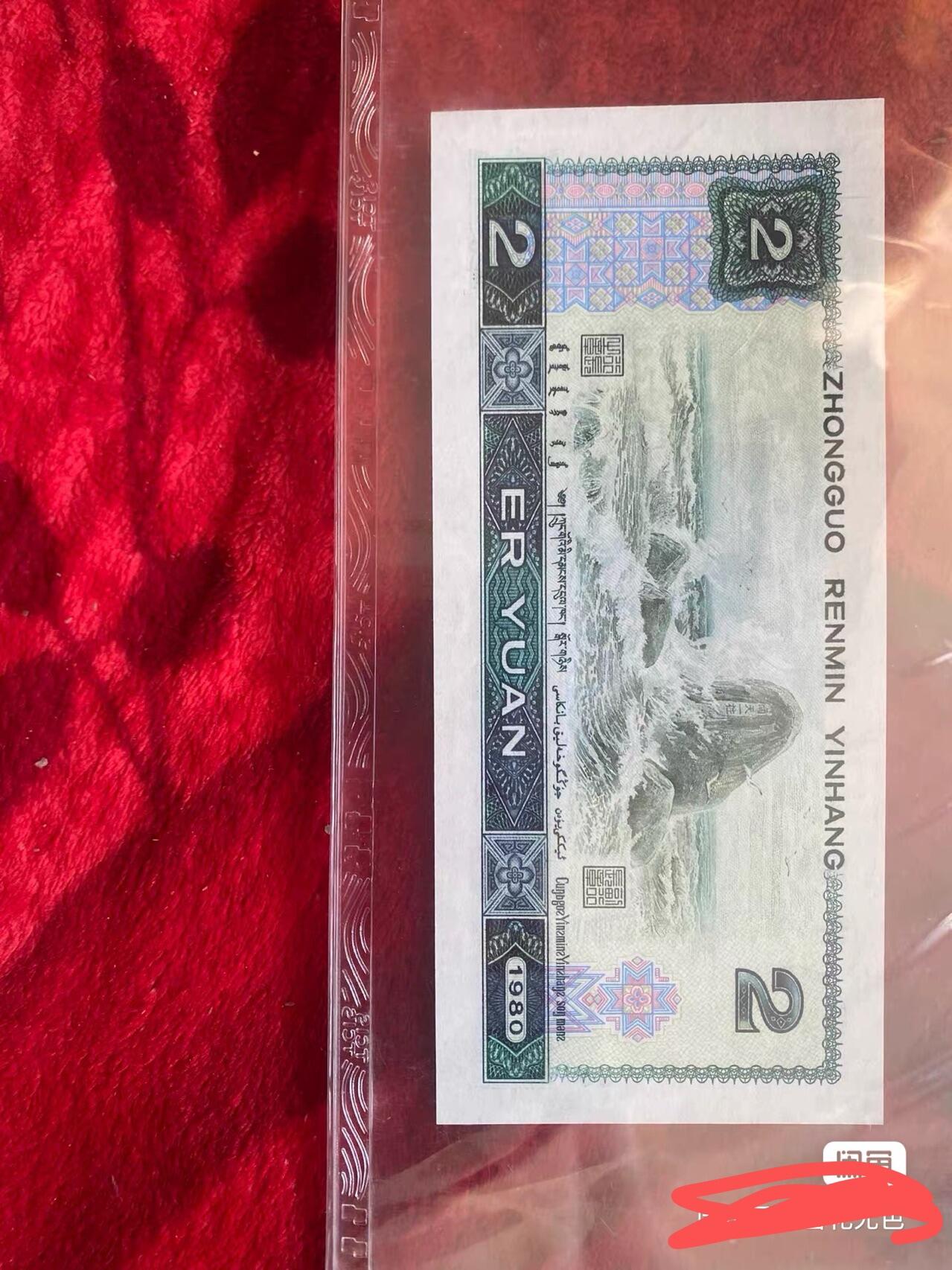 小英开心拍第333期 802绿钻首发一张，天印评级权威认证，喜欢来拍 