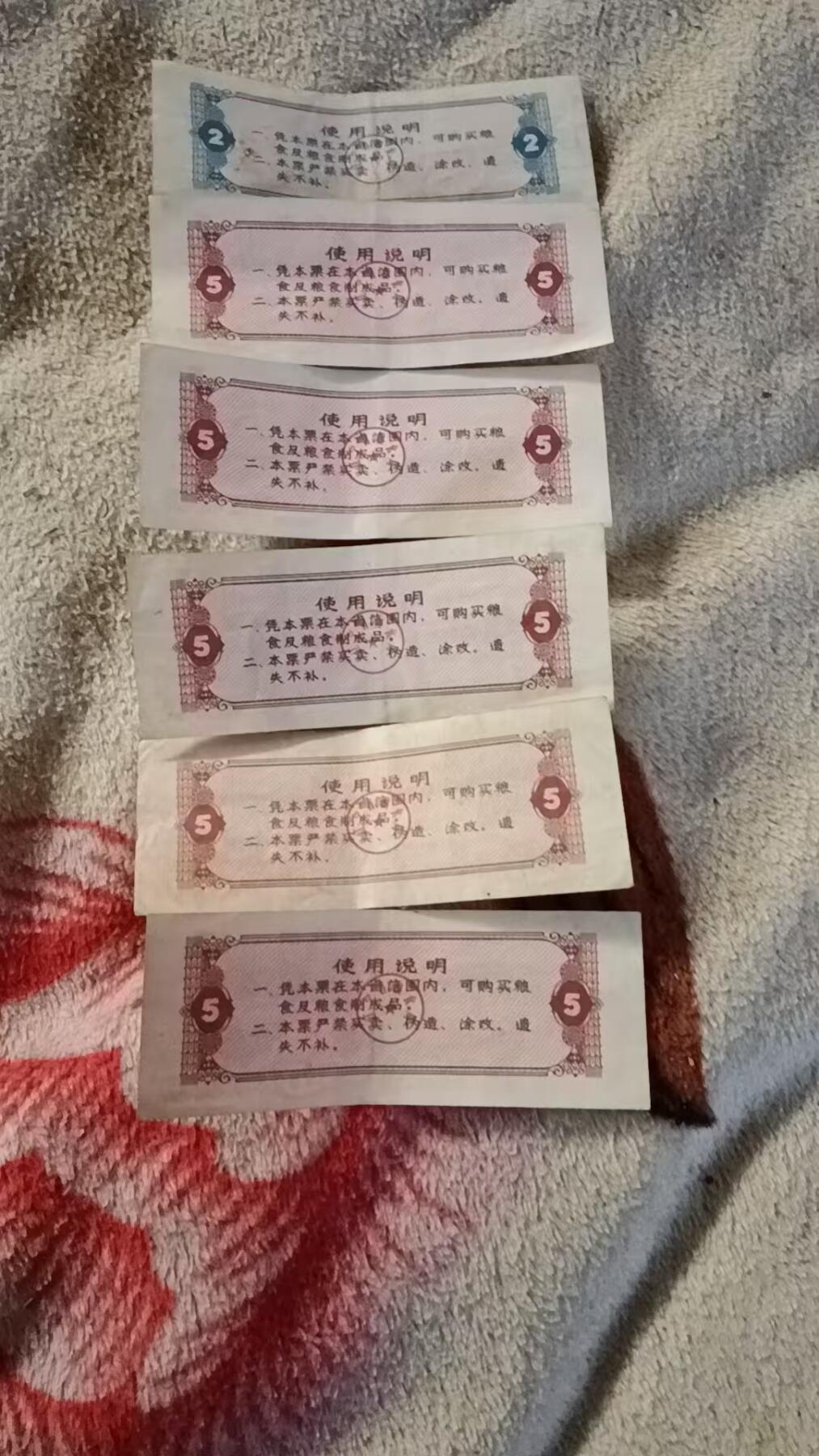 祥泰嘉鸿2026春季首场拍卖会