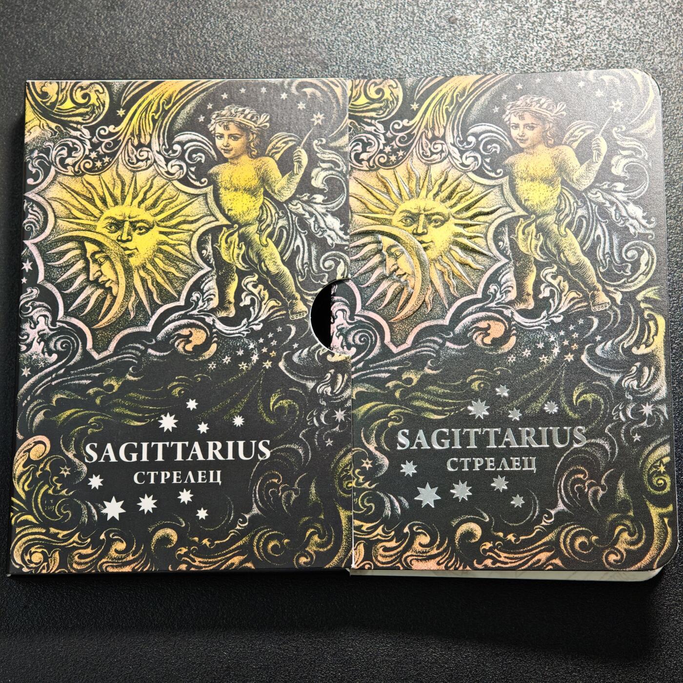 【德藏】世界币章拍卖第161期 2014年 白俄罗斯十二星座系列镶嵌施华洛世奇水晶20卢布仿古银币-射手座 直径38.61mm；重28.28g，925银，原盒，立陶宛代铸