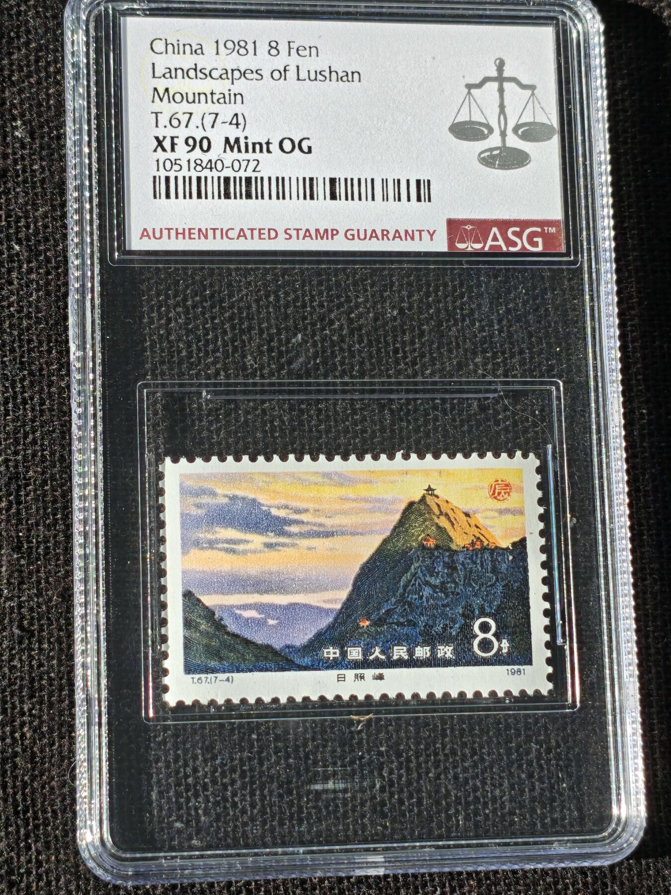 刘世昌艺术品销售中心～虎踞龙蟠*金杨在线联拍群第514期