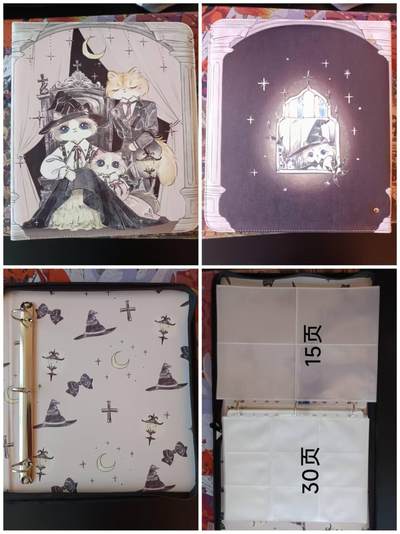 满200包邮！龙虎卡牌-七一场（满200元包邮，无佣金，每周六结拍，欢迎送拍） - 萌猫家A4卡册 (带45张卡页)