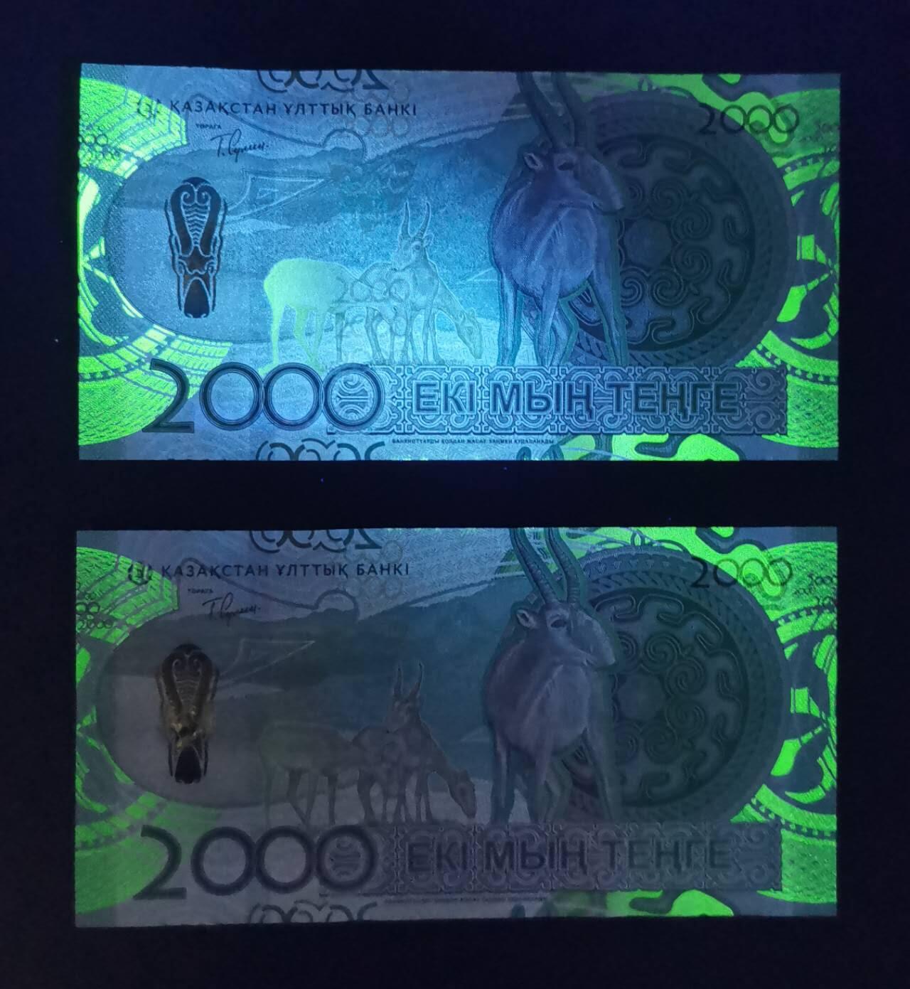 《艾美收藏》第228期-1.11周日外币精品 (2张)哈萨克斯坦2024年首发AA冠2000坚戈UNC无47 羚羊 Pick#53a
