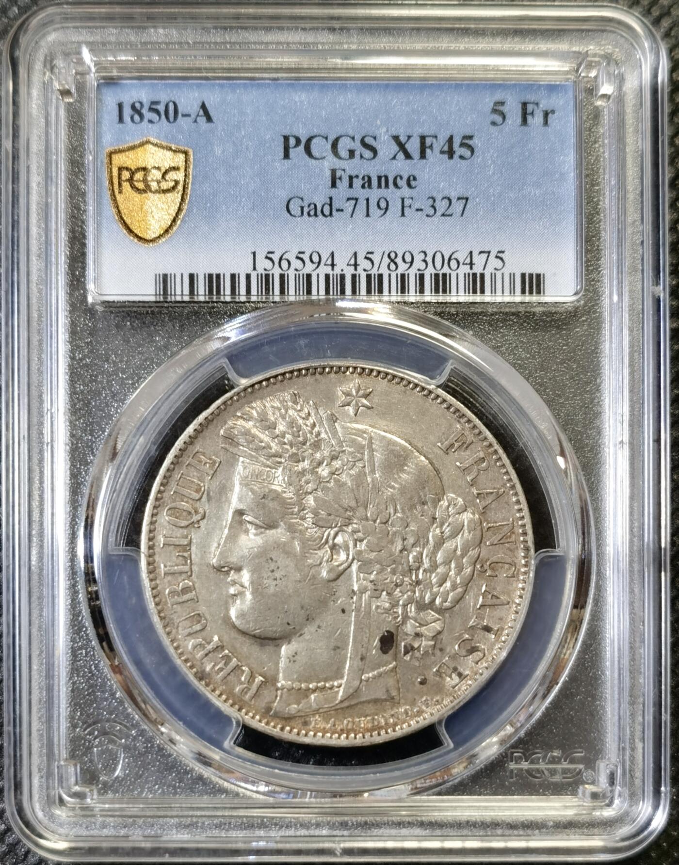 “甄选寰宇 · 臻藏岁华”新年精品场（直播拍卖）-甄臻铺-世界币章拍卖（第47期）送拍享返佣金等优惠多多