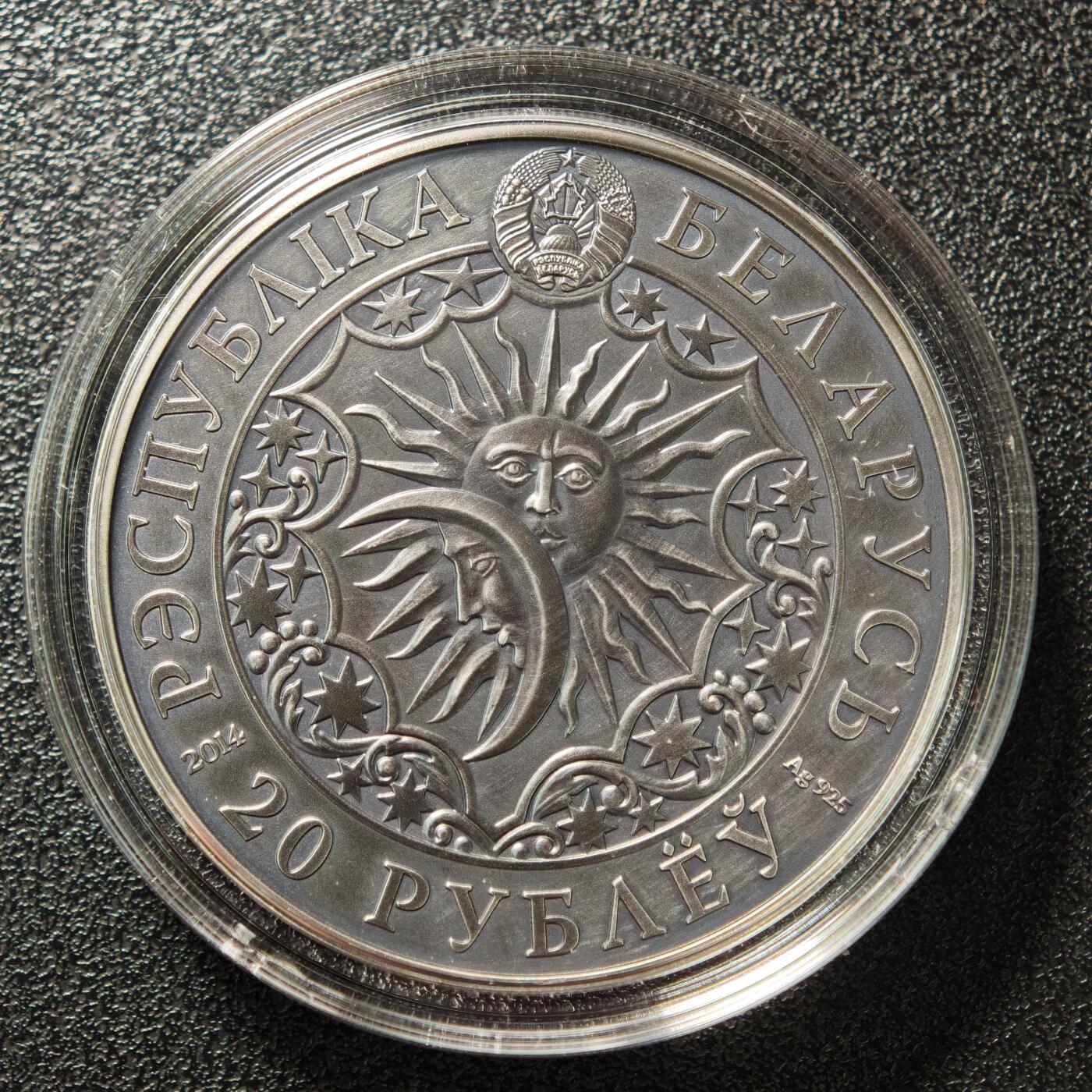 【德藏】世界币章拍卖第161期