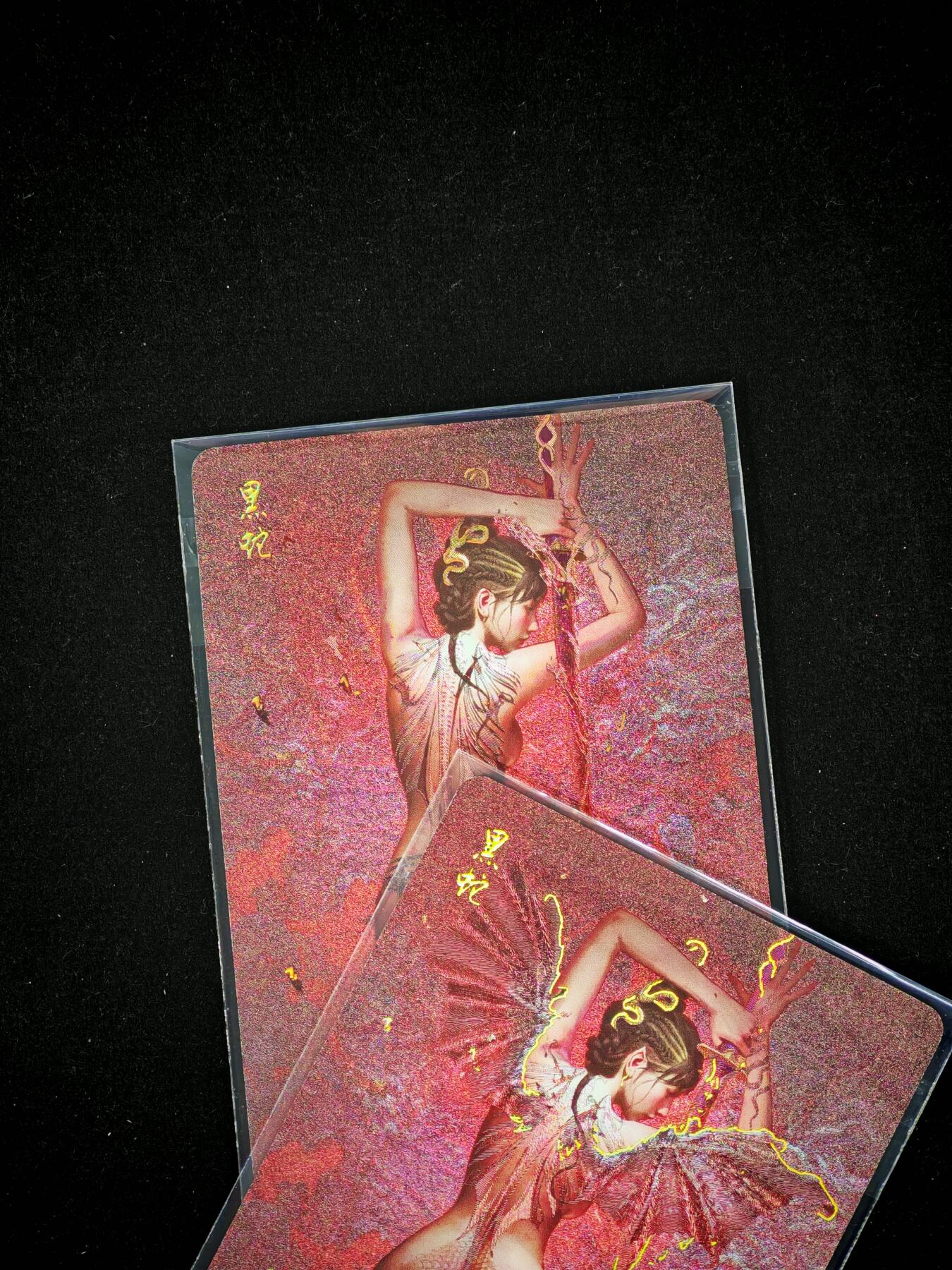 琦卡当当铺～第28期★★各种小漏~支持寄存★★~【9点40结束】扫码加群抽[包邮券]~ 焱卡文化-燎原卡牌-刷子ST_Brush-妖姬传-黑蛇-幻粗-2张