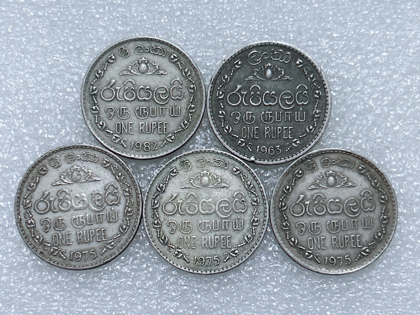 第一海外回流一元起拍收藏 散集专场  第288期 斯里兰卡1卢比硬币 5枚