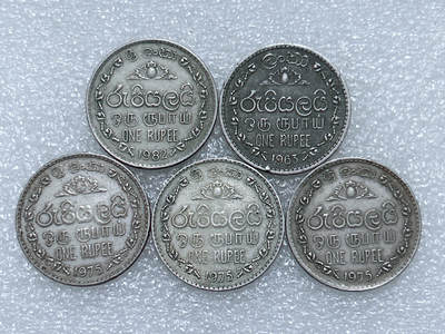 第一海外回流一元起拍收藏 散集专场  第288期 - 斯里兰卡1卢比硬币 5枚