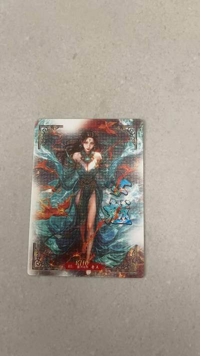 满200包邮！龙虎卡牌-七一场（满200元包邮，无佣金，每周六结拍，欢迎送拍） - 【编号08】粗闪卡 奇点 宗rich 玄灵谱 天地少女 - 女魃