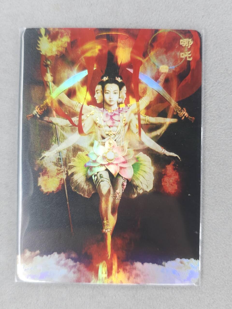 满200包邮！龙虎卡牌-七一场（满200元包邮，无佣金，每周六结拍，欢迎送拍）