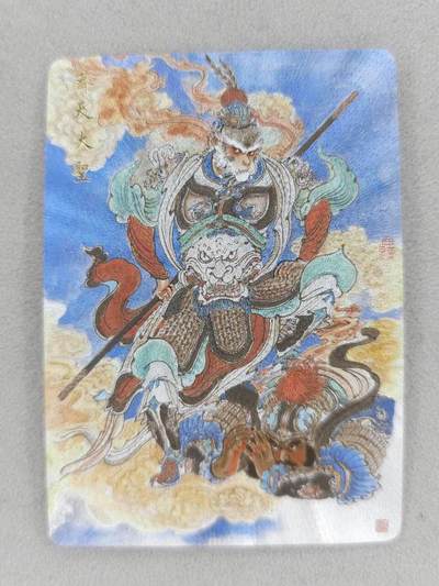 满200包邮！龙虎卡牌-七一场（满200元包邮，无佣金，每周六结拍，欢迎送拍） - 粗闪卡 橙卡文化 你好妖怪特卡 王涌喆 - 齐天大圣