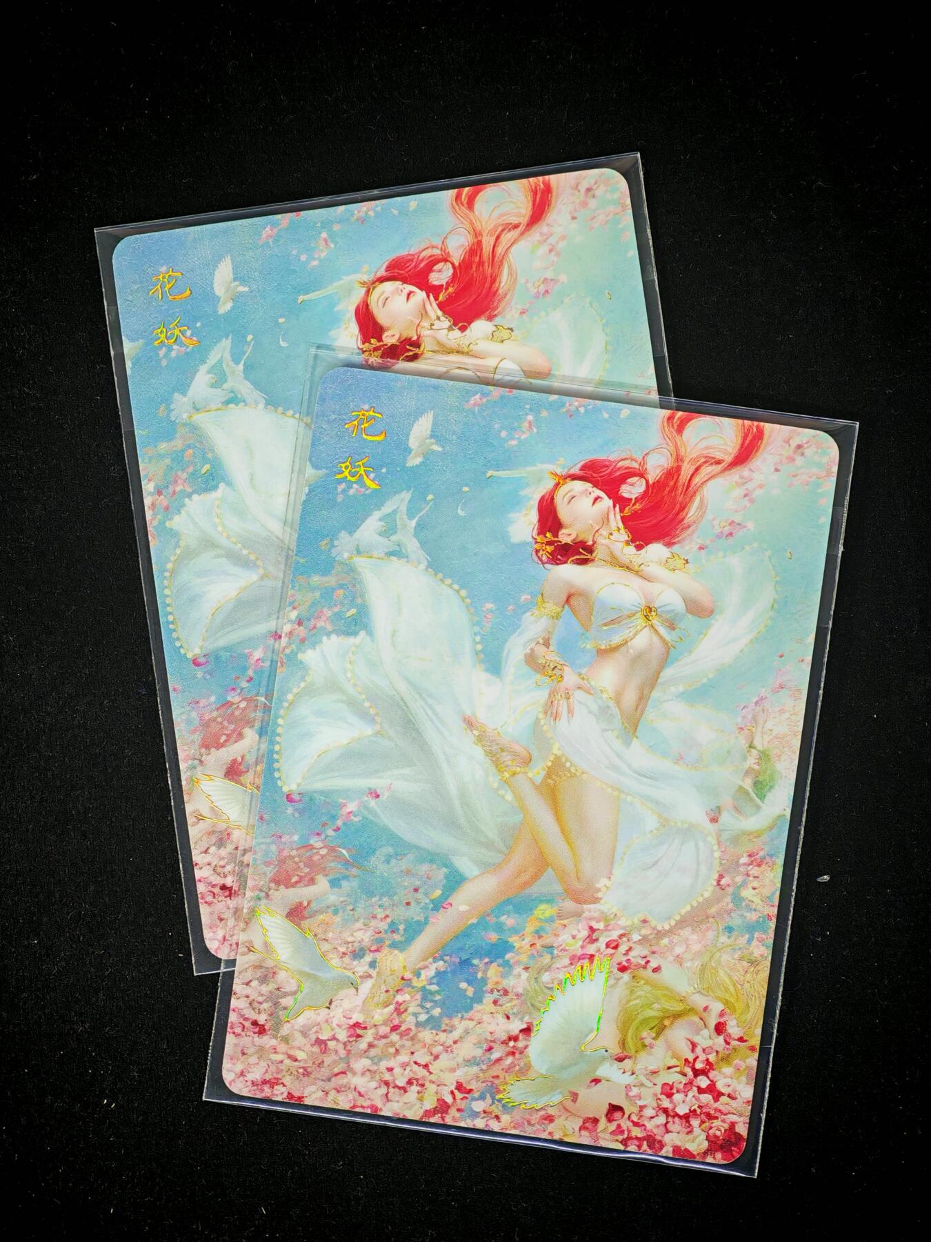 琦卡当当铺～第28期★★各种小漏~支持寄存★★~【9点40结束】扫码加群抽[包邮券]~ 焱卡文化燎原卡牌-刷子ST_Brush妖姬传幻彩普-★花妖★-2张