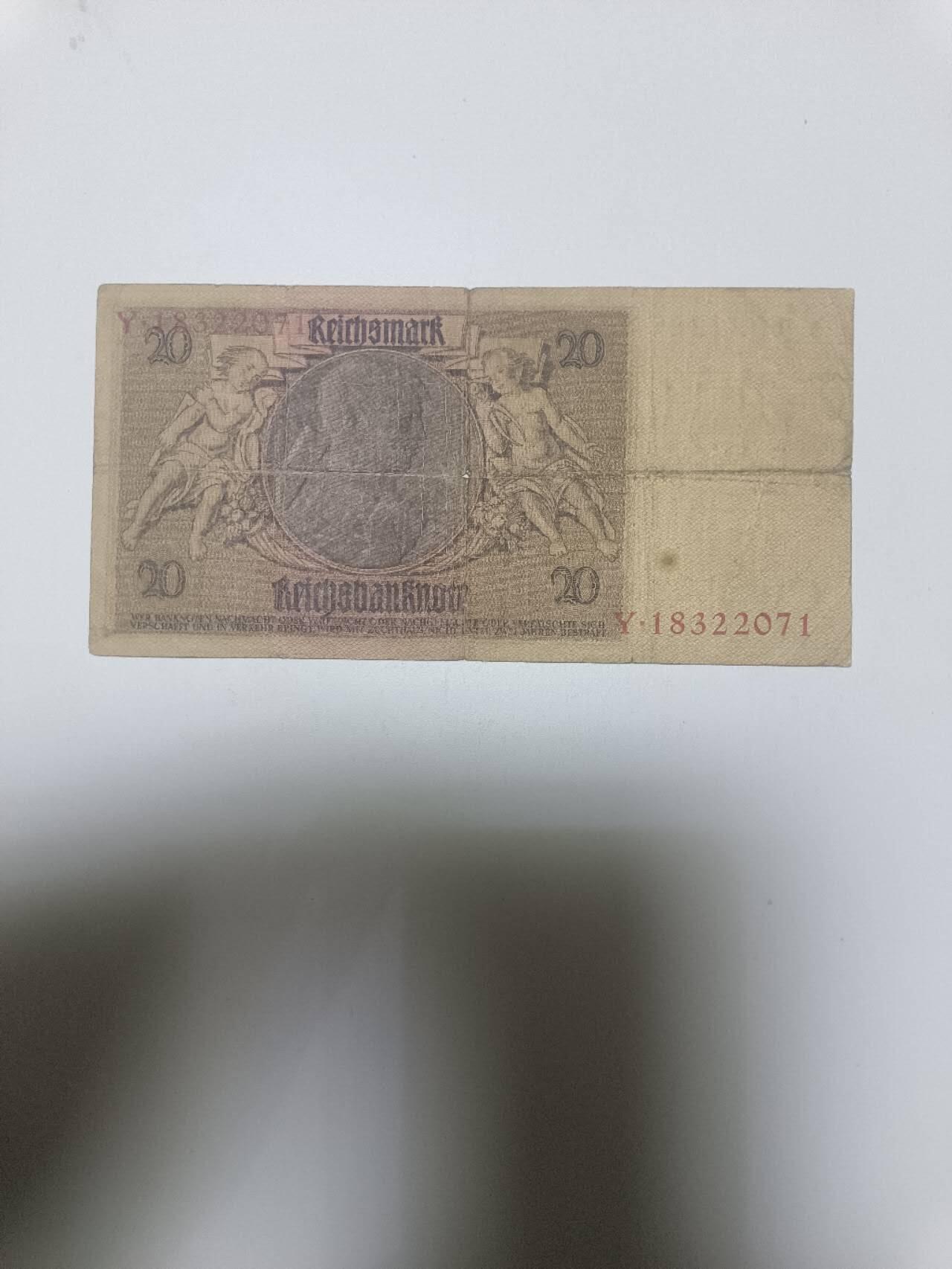 【20260110】非全新纸币和硬币第323场 德国1929年20马克，有裂缝