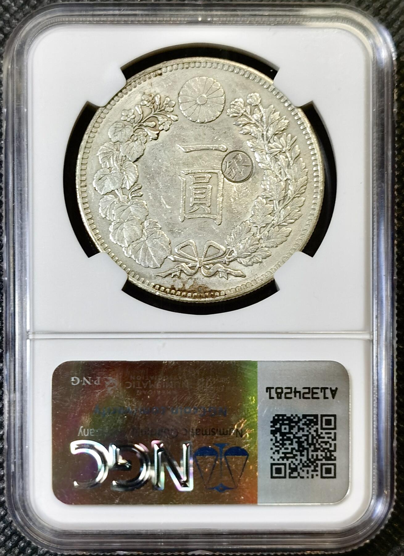 “甄选寰宇 · 臻藏岁华”新年精品场（直播拍卖）-甄臻铺-世界币章拍卖（第47期）送拍享返佣金等优惠多多