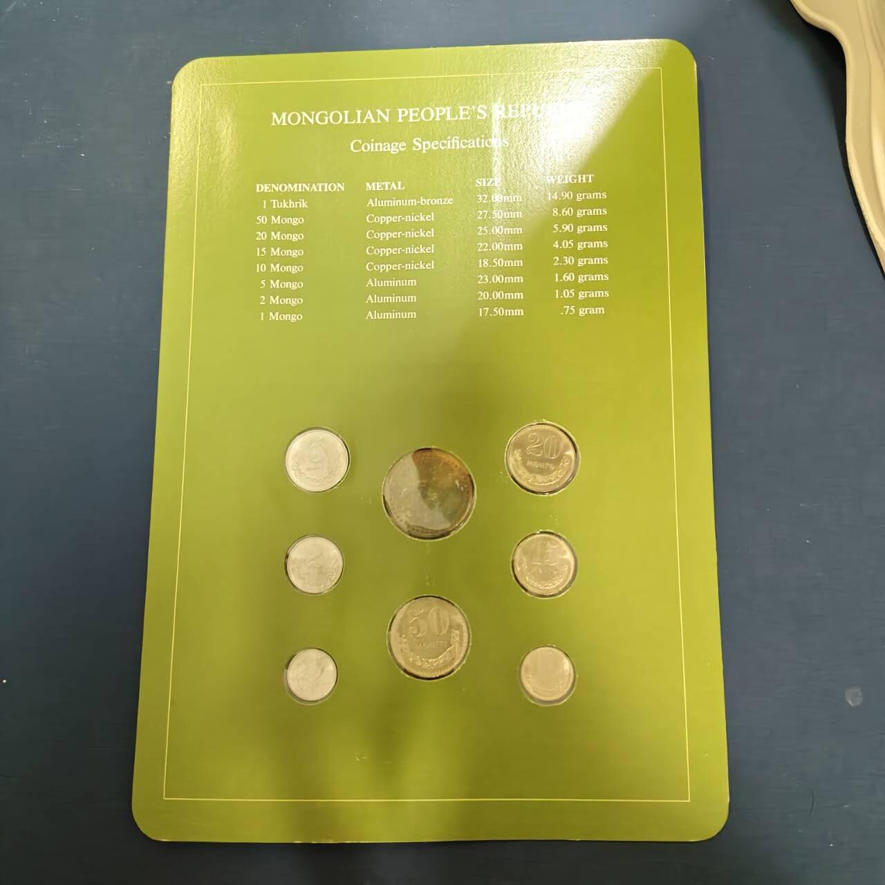 【全场包邮】纯粹捡漏拍492场【封装套币专场】-注意佣金 【富兰克林·世界各国硬币系列邮币卡】蒙古国2