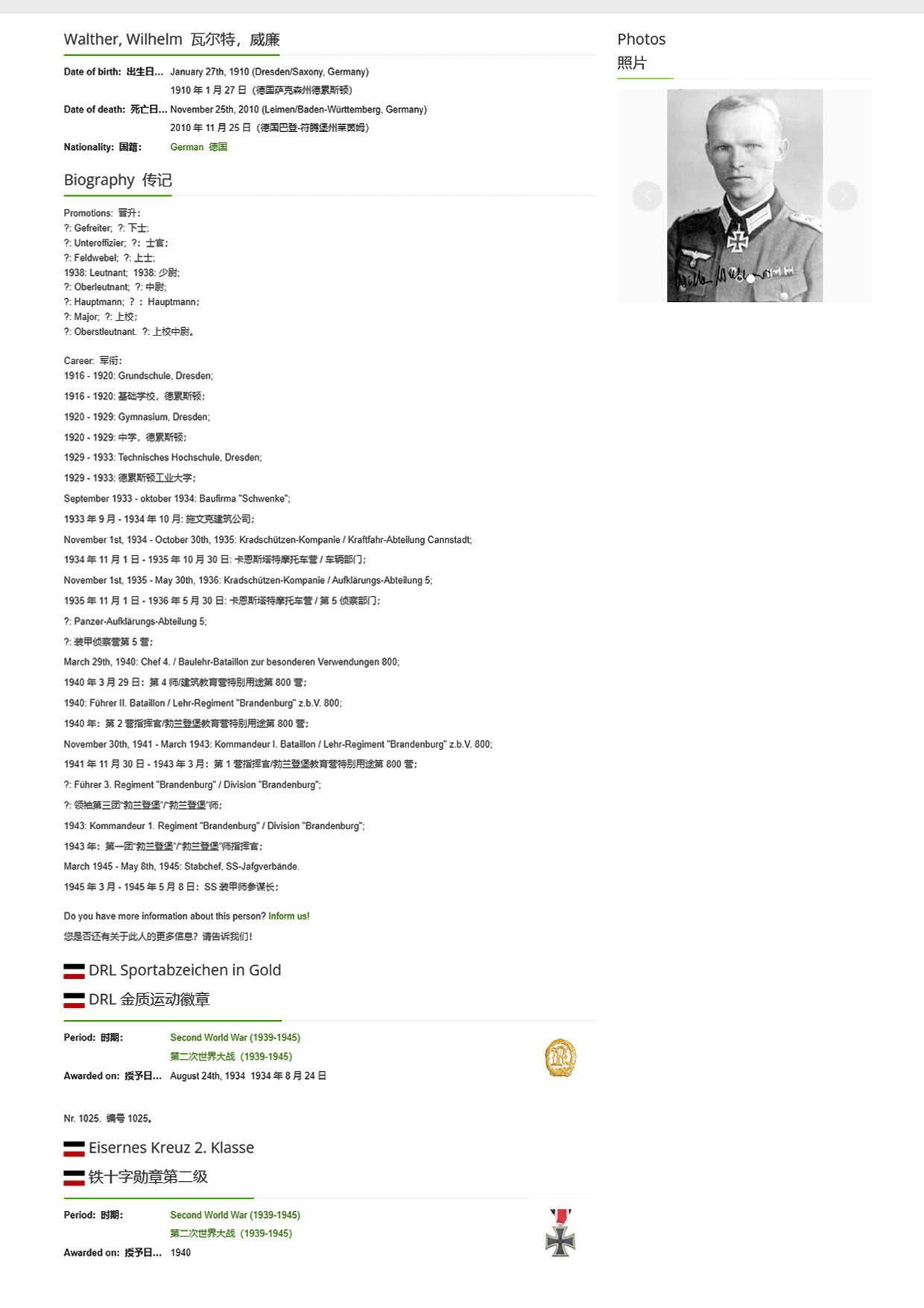 小驴勋章奖章收藏1月10日周六晚六点拍卖（珍爱和平，收藏战争，铭记历史，勿忘国耻，忠党爱国。有偿代拍，送拍规则在简介最后，参拍须阅读规则后再参拍，关系到运费包装发货时效真假辨别等关键信息，拍卖时不再发原图，看大图店主微信码在拍卖店铺介绍里）