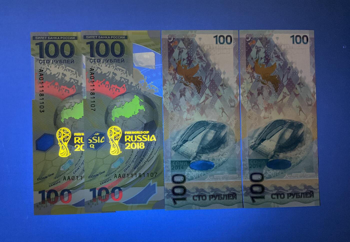 【礼羽收藏】🌏世界钱币拍卖第119期 俄罗斯冬奥索契100纪念钞二张+世界杯100纪念钞豹子头二张(荧光版)绝品