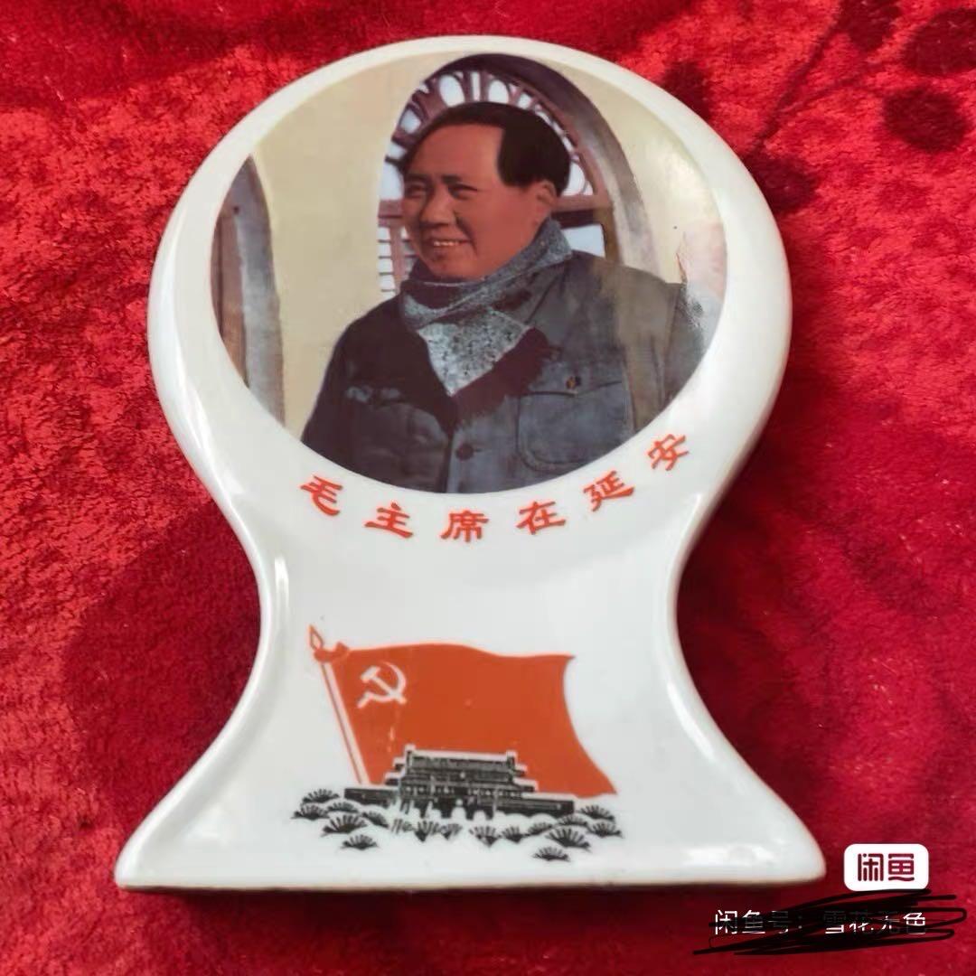 小英开心拍第333期 伟人摆件一个，高21 cm，宽14、5 cm，喜欢来拍 