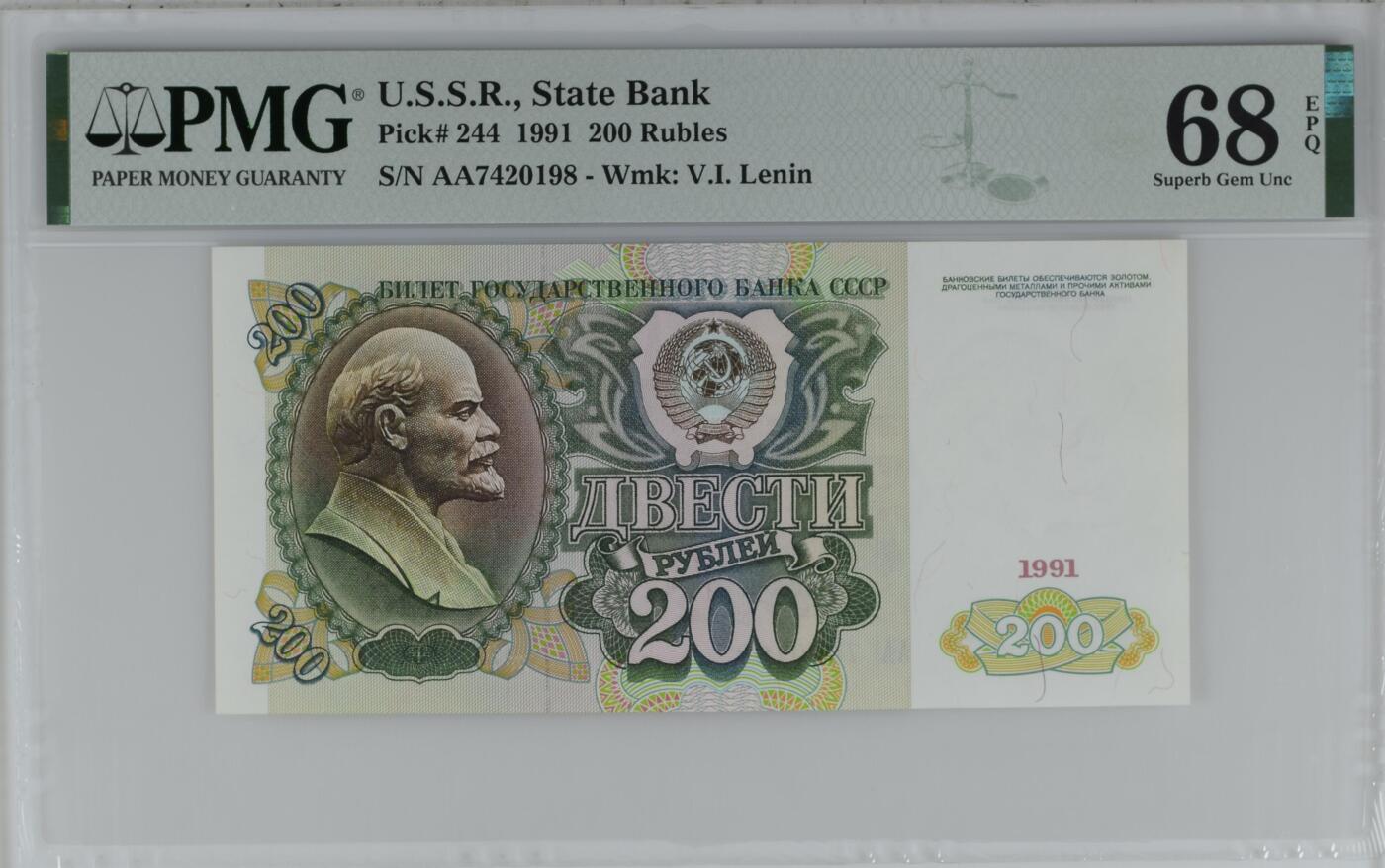 🐍甜小邱世界纸币收藏🐍第139期精品场💐