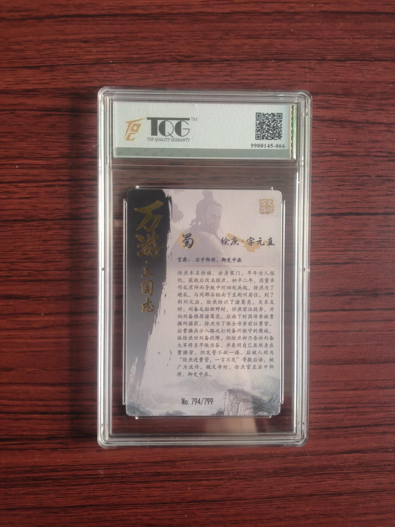 卡牌拍卖（捡漏，送拍）