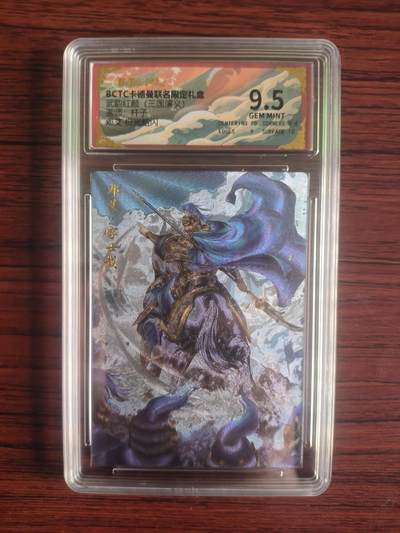 卡牌拍卖（捡漏，送拍） - BcTc卡德曼 武韵红颜 杆子 折光粗闪 邓艾