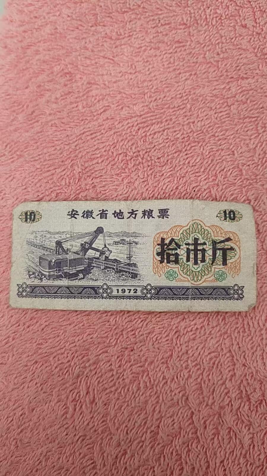 祥泰嘉鸿2026春季首场拍卖会