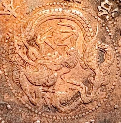 泉币菌-第164场-新年第七场 精品福利场 - 龙鳞清晰极美传世 日本明治七年（1874）龙洋一钱铜币 28mm