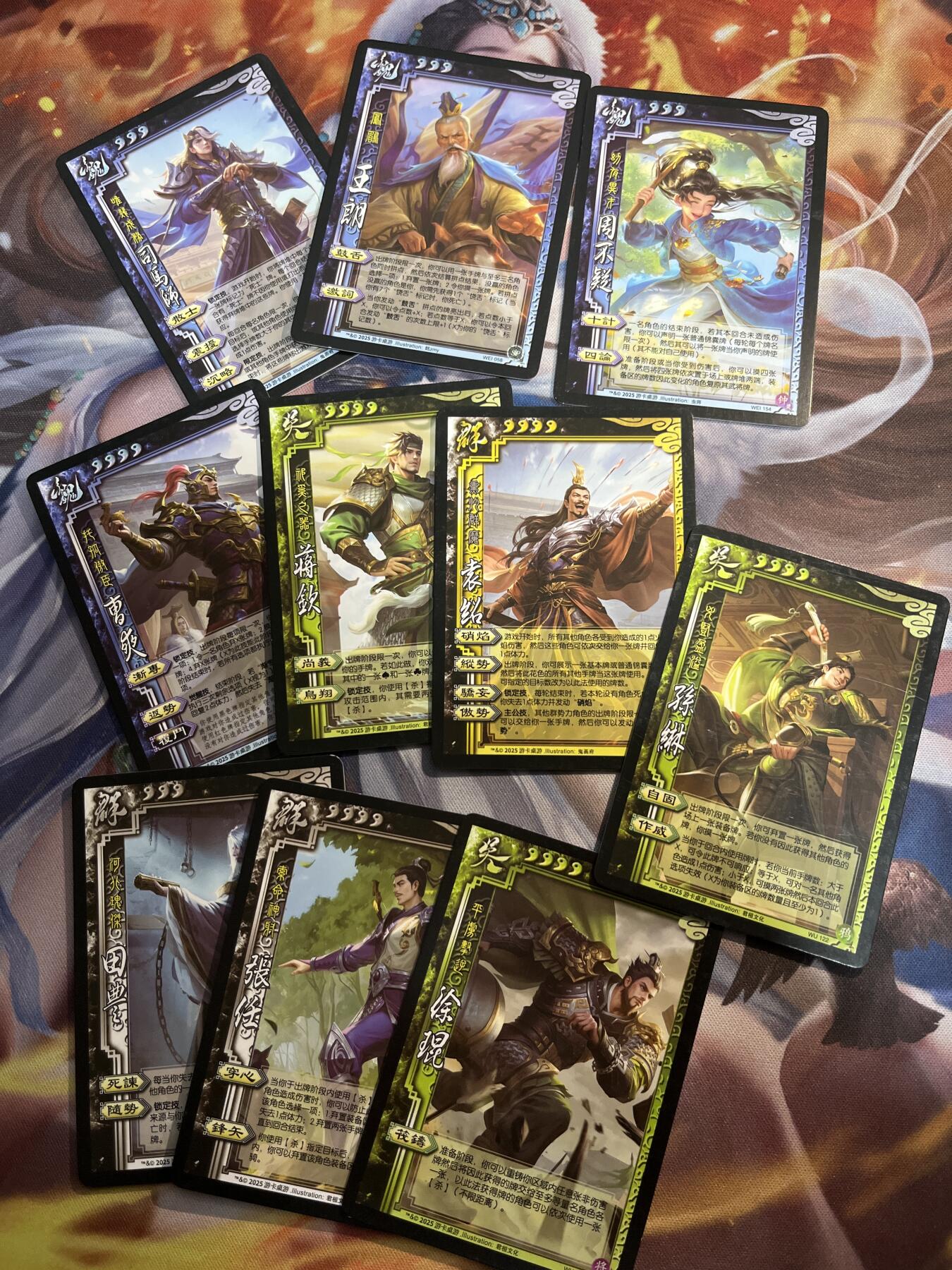 欢迎送拍、零成本上架，释放现金流，合理分配上拍卡品 【普卡】三国杀10张