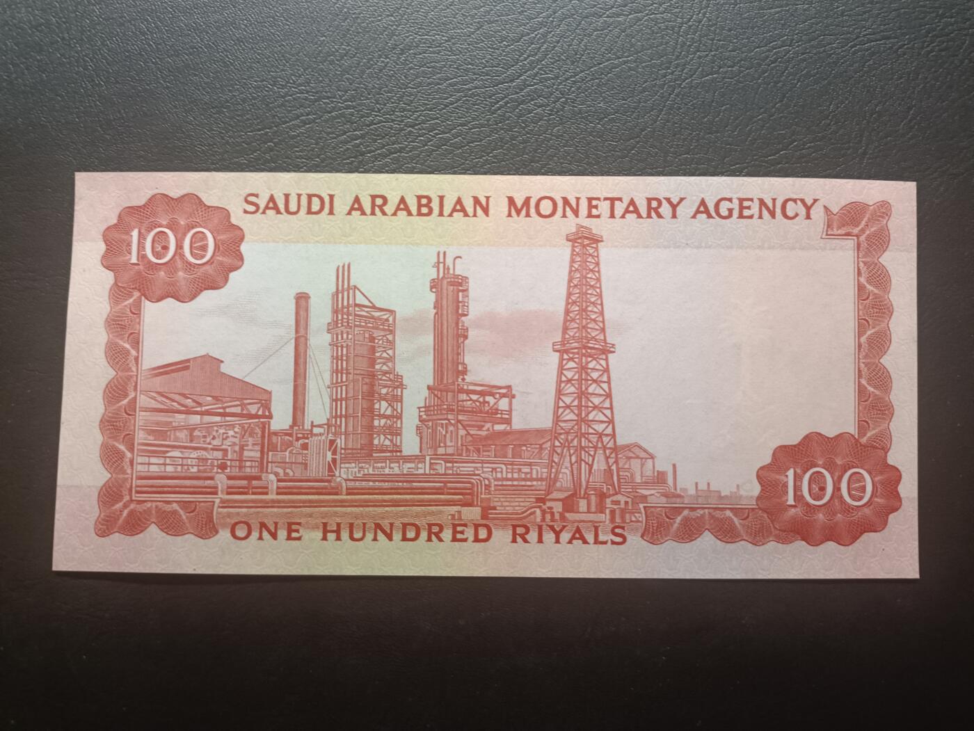2026一月第二期，总212期 沙特1968版100里亚尔UNC-，稀有最高面值，利亚德的首相府和油井