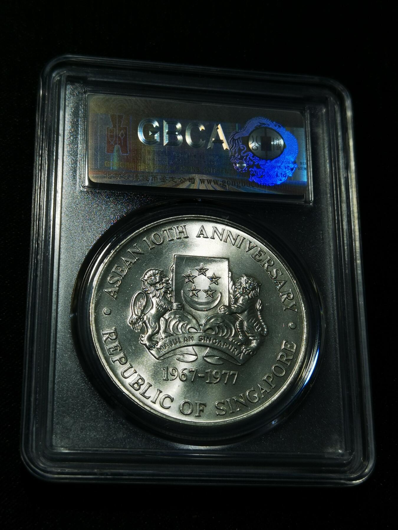 天下钱庄专场欢迎参拍 新加坡10元银币