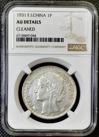 “甄选寰宇 · 臻藏岁华”新年精品场（直播拍卖）-甄臻铺-世界币章拍卖（第47期）送拍享返佣金等优惠多多 - NGC-AUD 1931年法属印度支那1皮阿斯特银币，细节很不错，高性价比