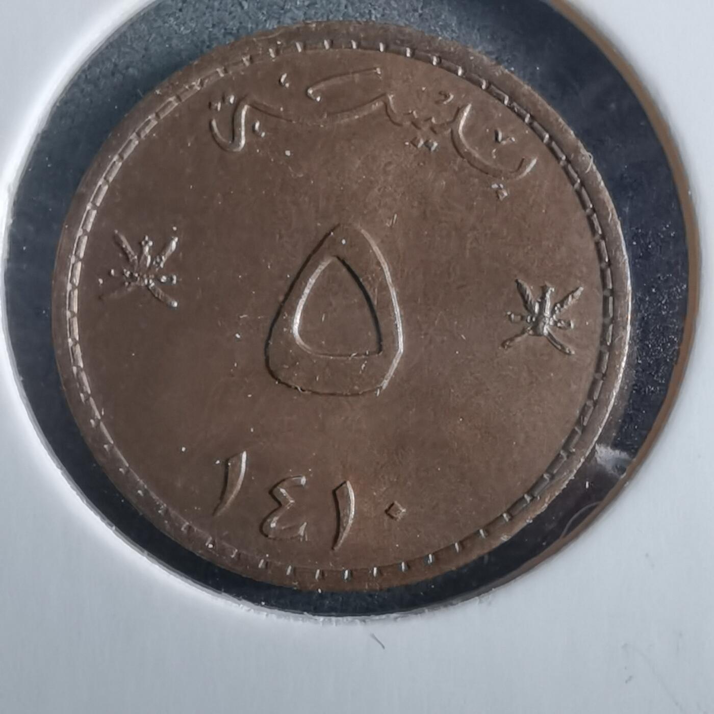 沼泽如烟--第955场 阿曼