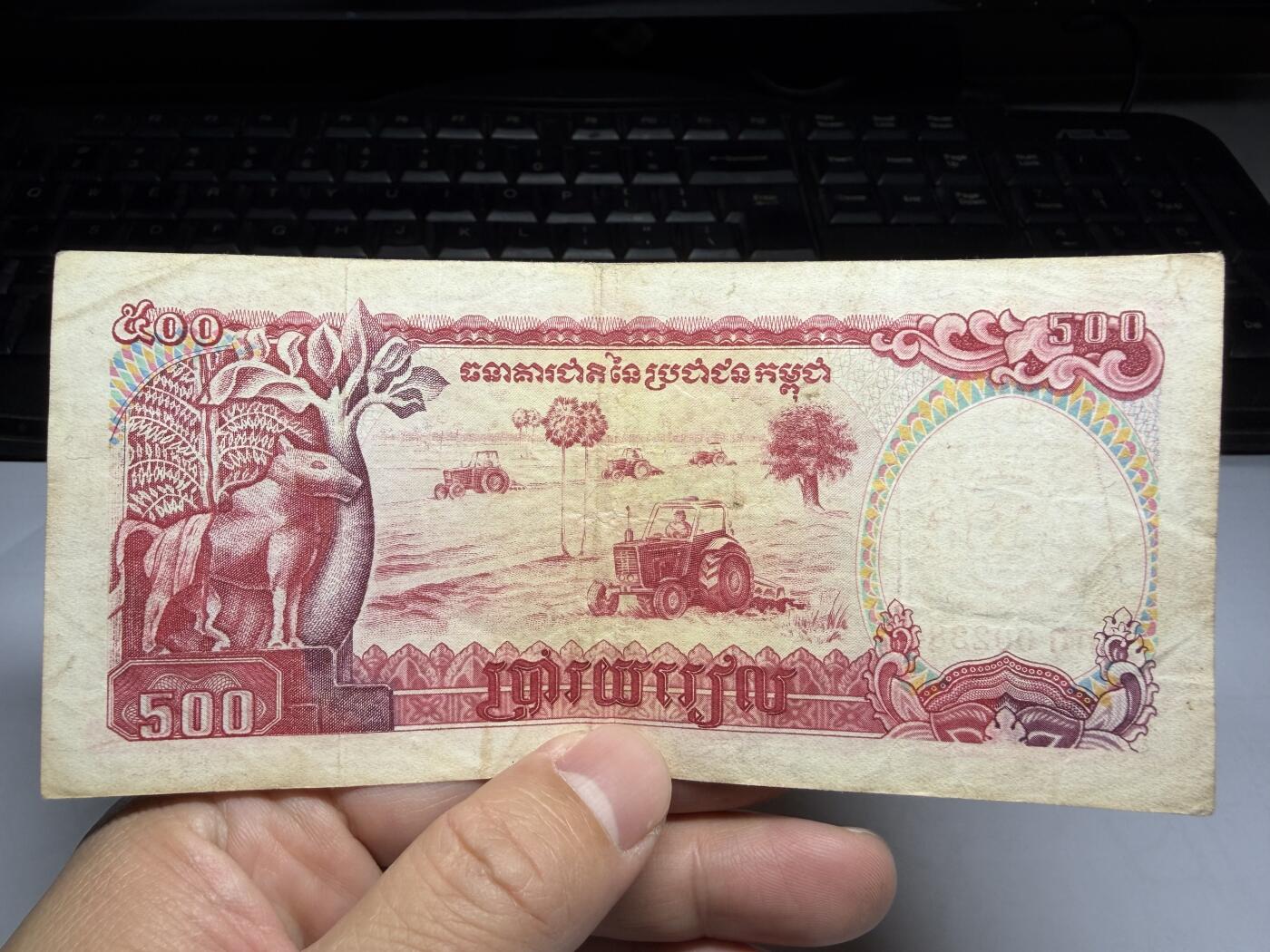 2026年集古藏今外币拍卖第一期-第3场—（总第300拍-纸币专场），本期拍完结算一次，发货时间2-3天，休息几天后继续新的一期拍卖。