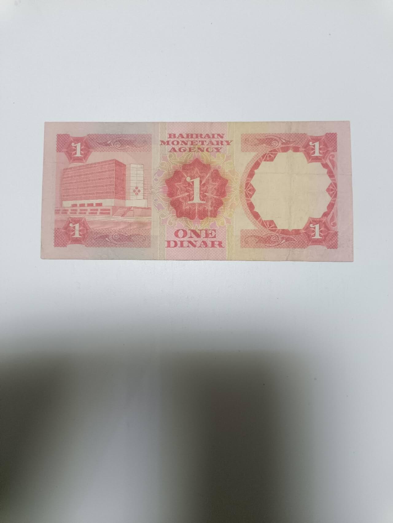 【20260110】非全新纸币和硬币第323场