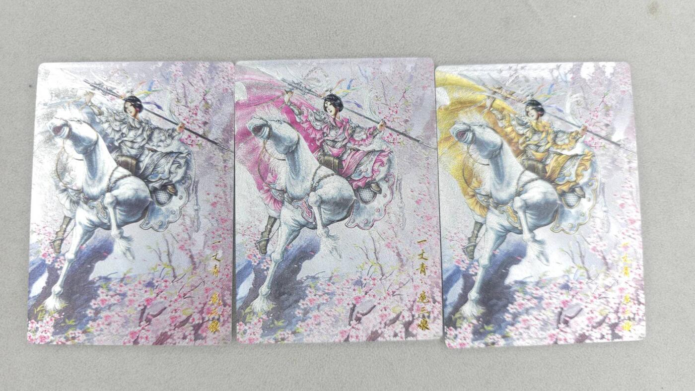 满200包邮！龙虎卡牌-七一场（满200元包邮，无佣金，每周六结拍，欢迎送拍） 【编号】粗闪3张 卡德曼 谷粒三娘 (55)