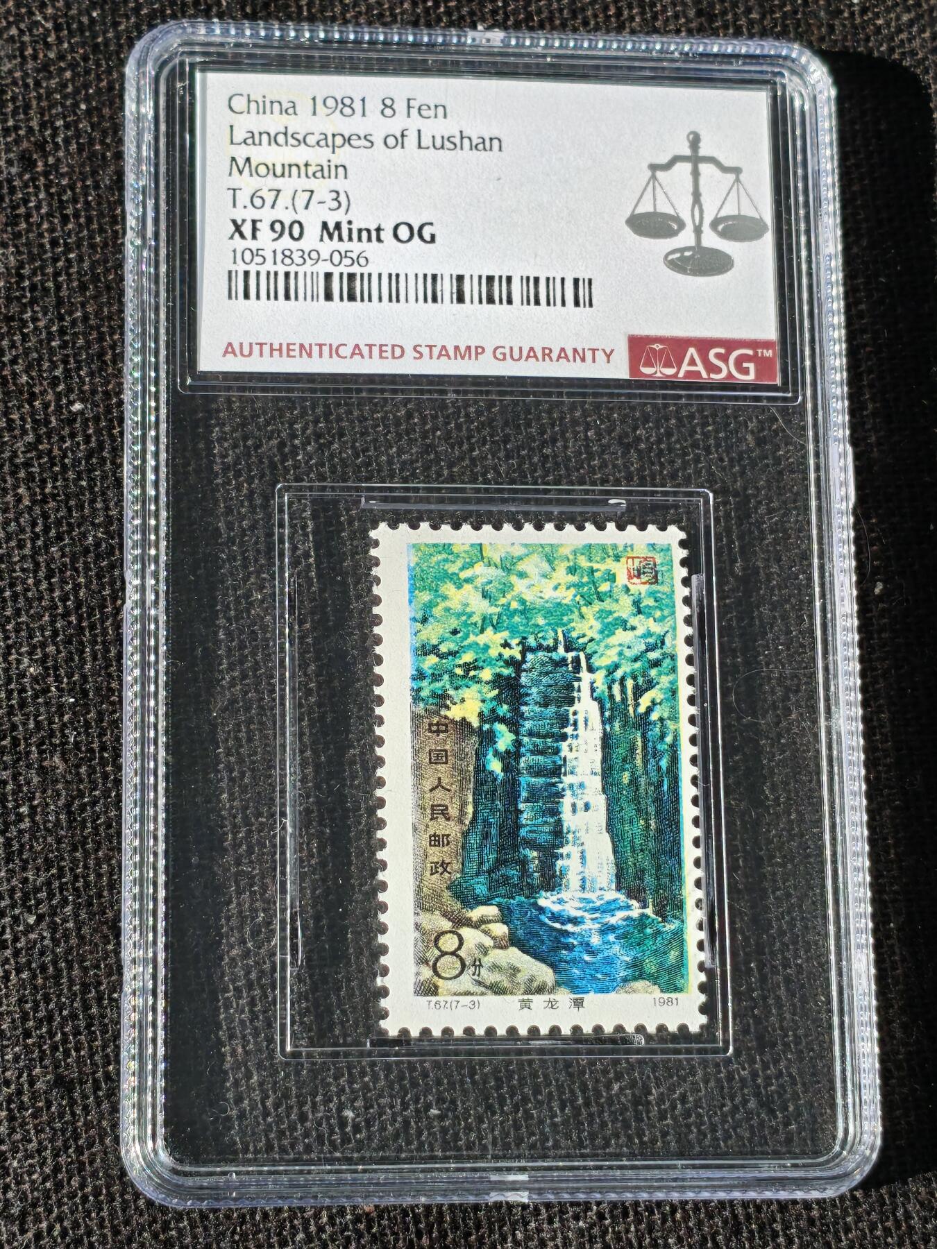 刘世昌艺术品销售中心～虎踞龙蟠*金杨在线联拍群第514期