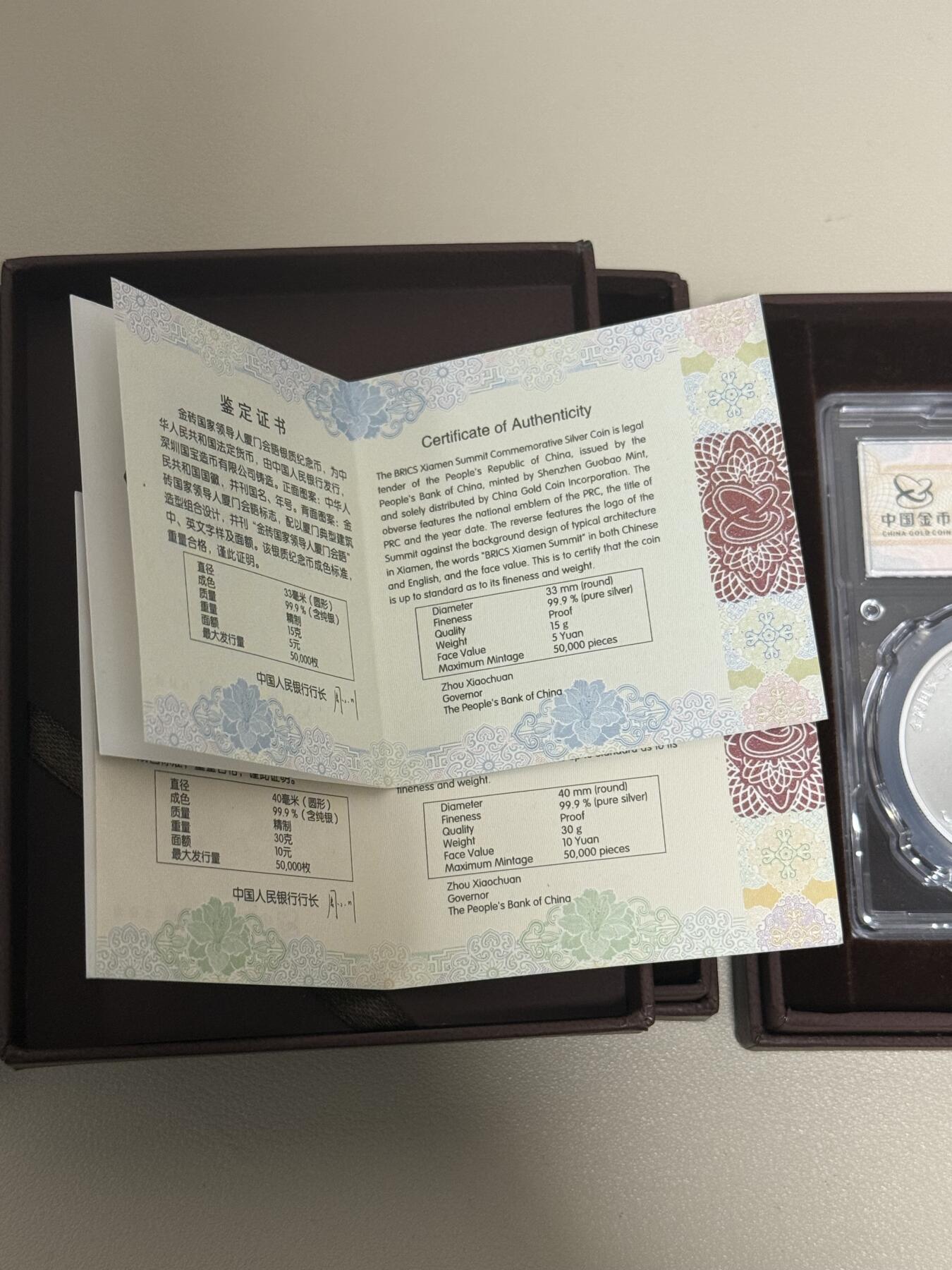 【礼羽收藏】🌏世界钱币拍卖第119期