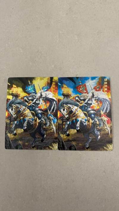 满200包邮！龙虎卡牌-七一场（满200元包邮，无佣金，每周六结拍，欢迎送拍） - 粗闪+冷烫粗闪 奇点  马超