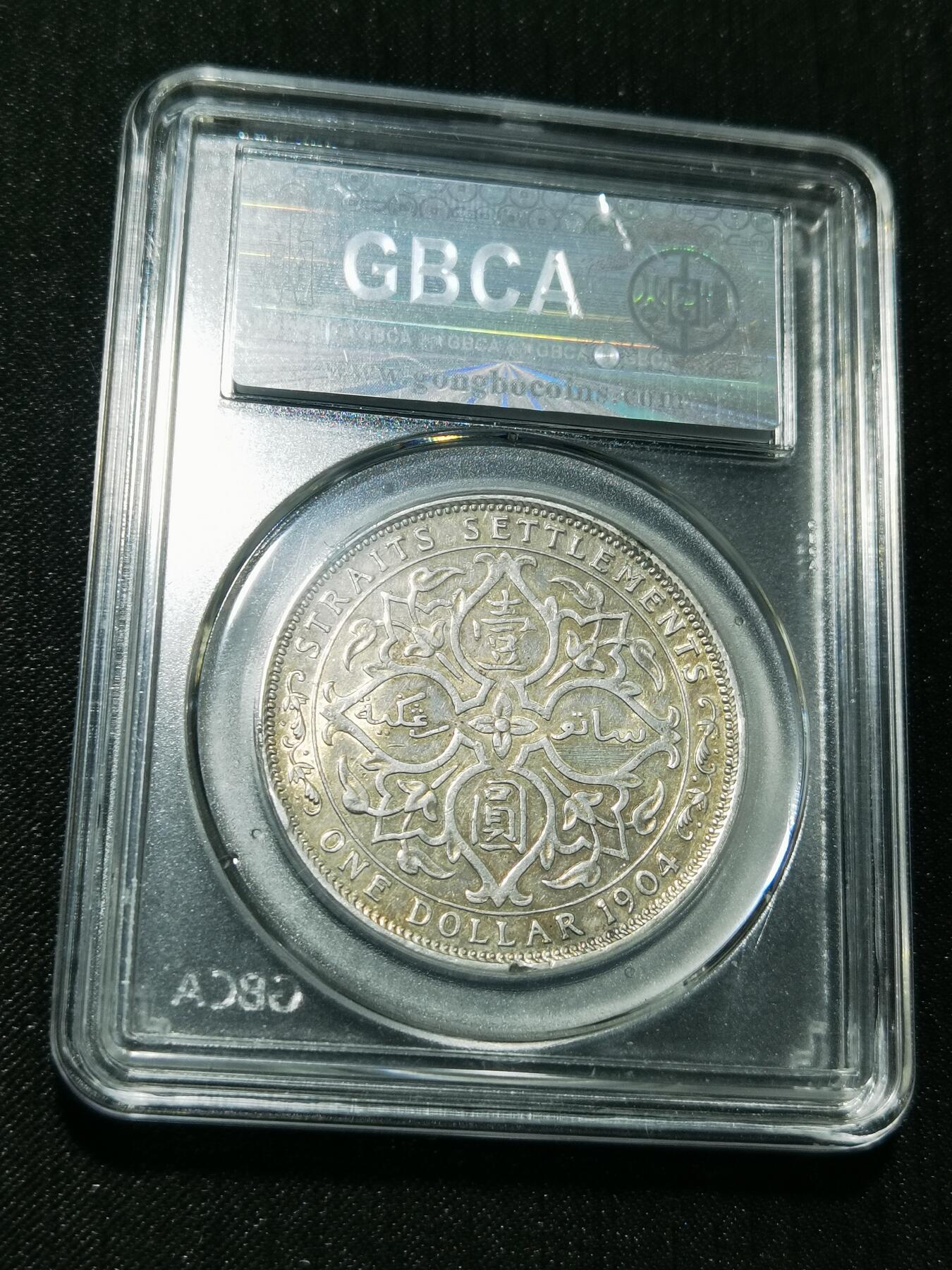 天下钱庄专场欢迎参拍