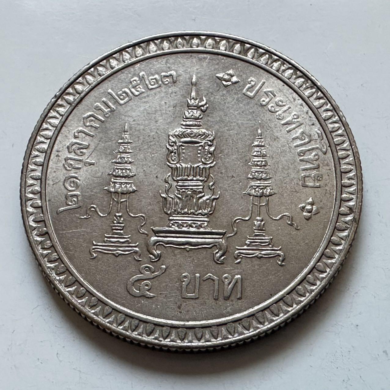 🌹外币初藏🌹🐯2026年第5场  每周二四六晚8️⃣点 接代拍