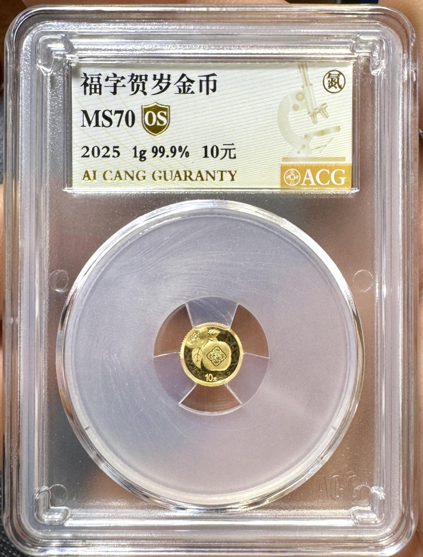 “甄选寰宇 · 臻藏岁华”新年精品场（直播拍卖）-甄臻铺-世界币章拍卖（第47期）送拍享返佣金等优惠多多