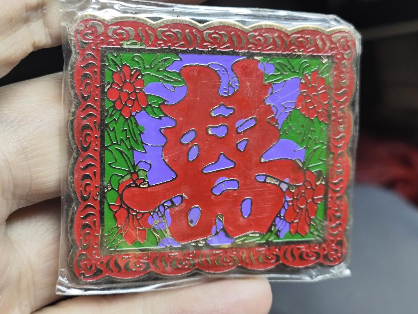 浓郁中国风景泰蓝冰箱贴 双喜临门