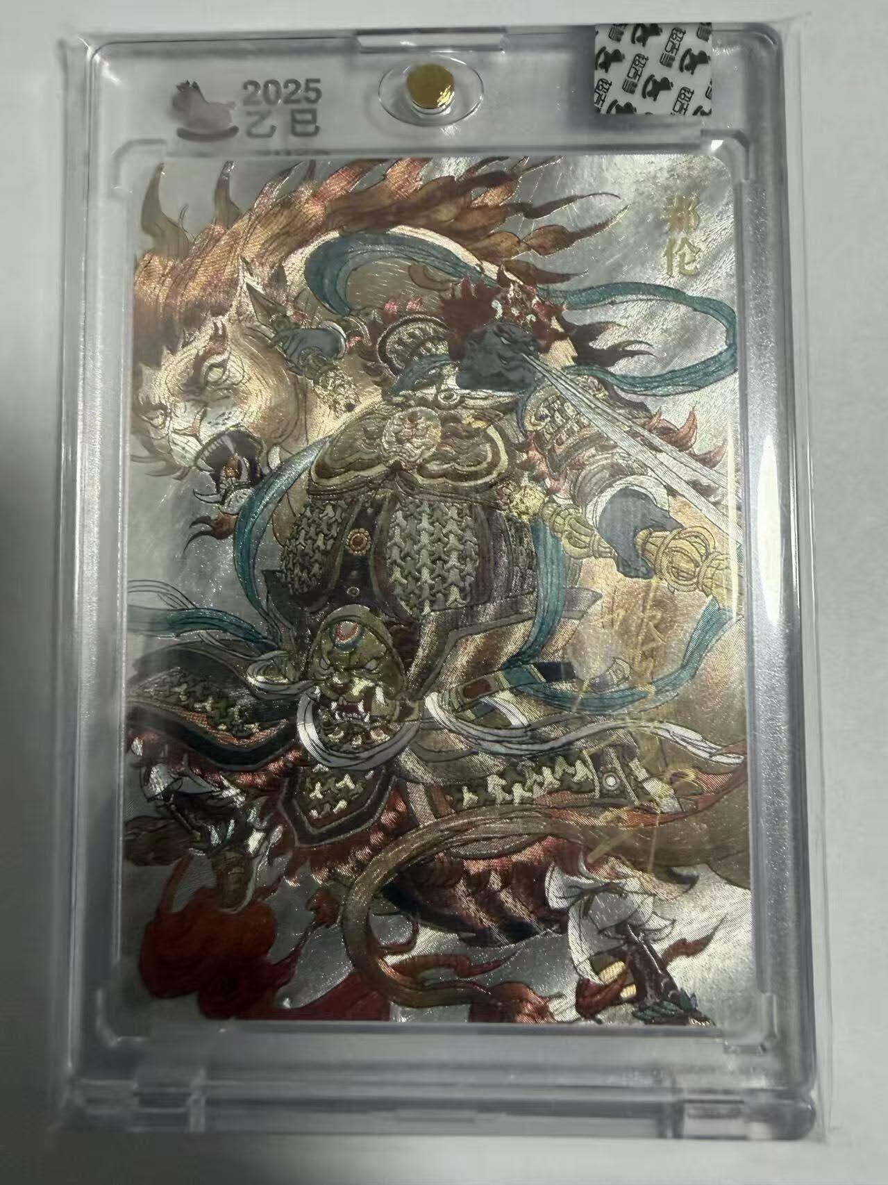 满200包邮！龙虎卡牌-七一场（满200元包邮，无佣金，每周六结拍，欢迎送拍）