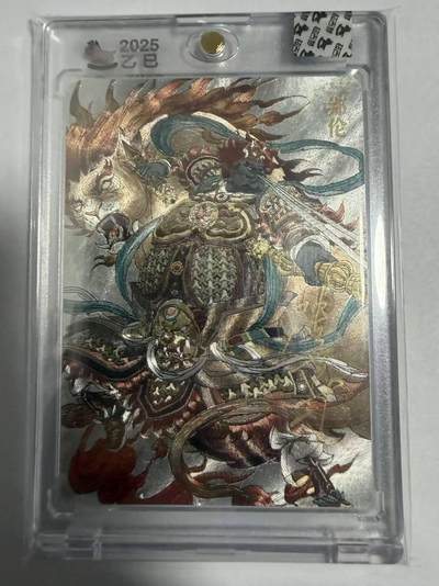 满200包邮！龙虎卡牌-七一场（满200元包邮，无佣金，每周六结拍，欢迎送拍） - 【亲签】粗闪官封砖 超吉梦 天命封神 张导-郑伦