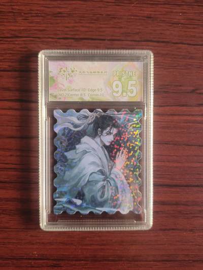 卡牌拍卖（捡漏，送拍） - 天外飞仙邮票系列