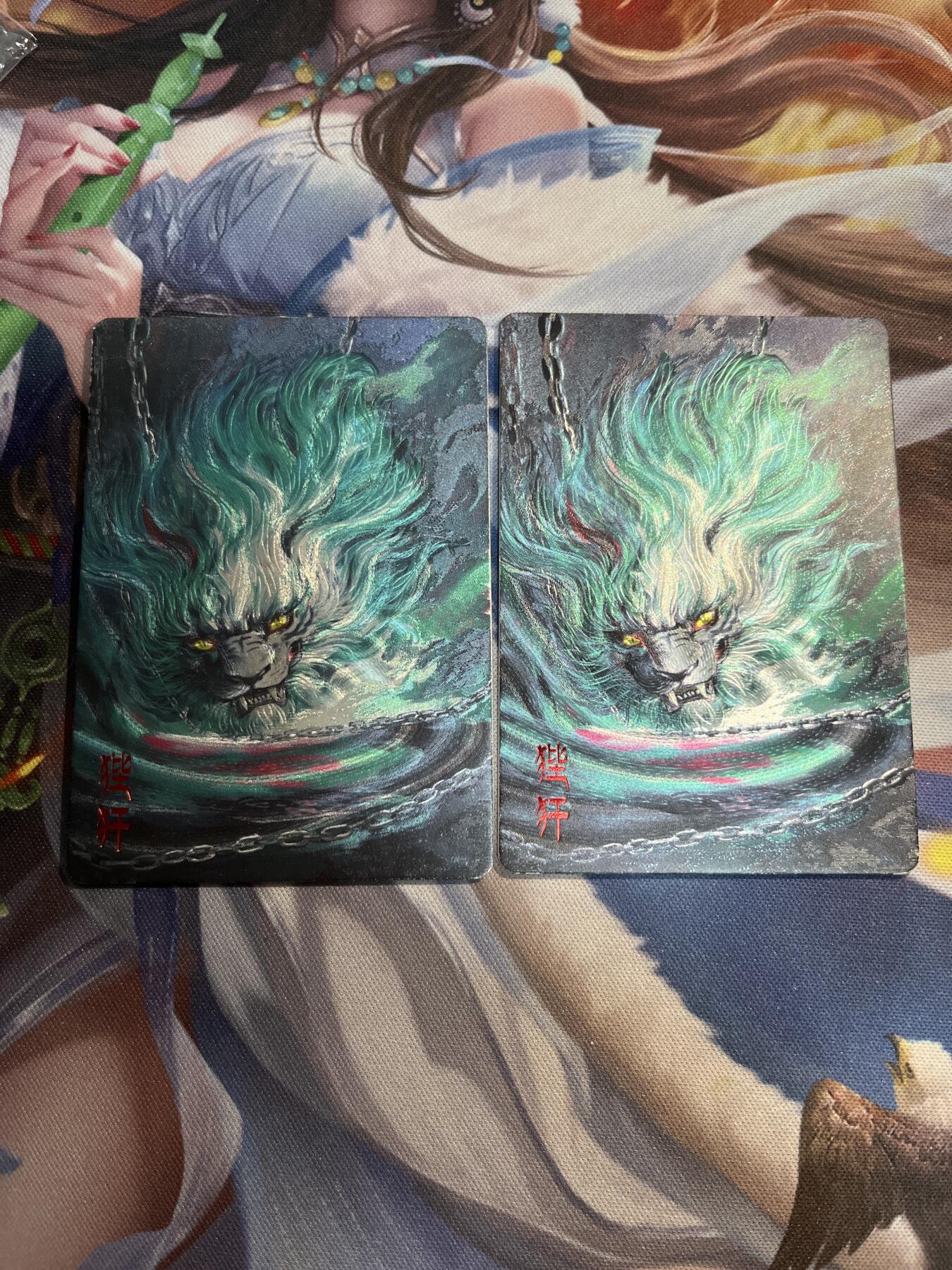 欢迎送拍、零成本上架，释放现金流，合理分配上拍卡品 【折光一对】狴犴 