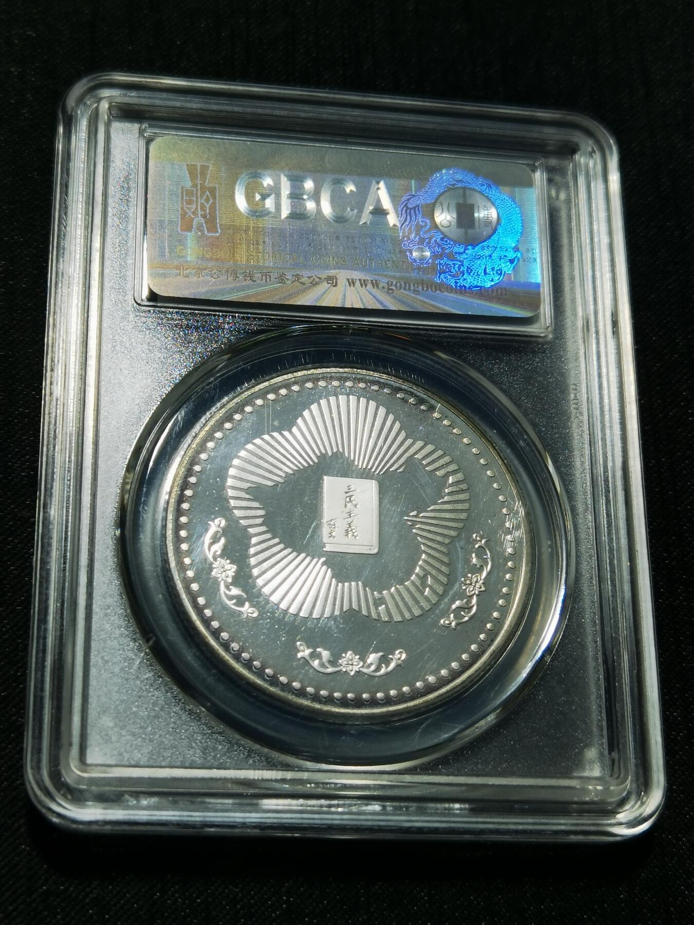 天下钱庄专场欢迎参拍