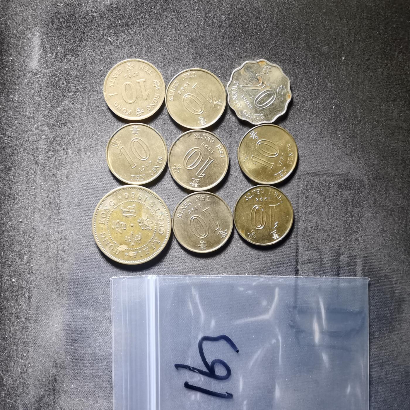 沼泽如烟--第955场 香港九枚