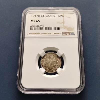 【全场包邮】纯粹捡漏拍493场 - 【收藏级】德国第二帝国1917年D厂1/2马克银币-NGC MS65
