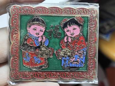 浓郁中国风景泰蓝冰箱贴 - 金童玉女，招财纳福