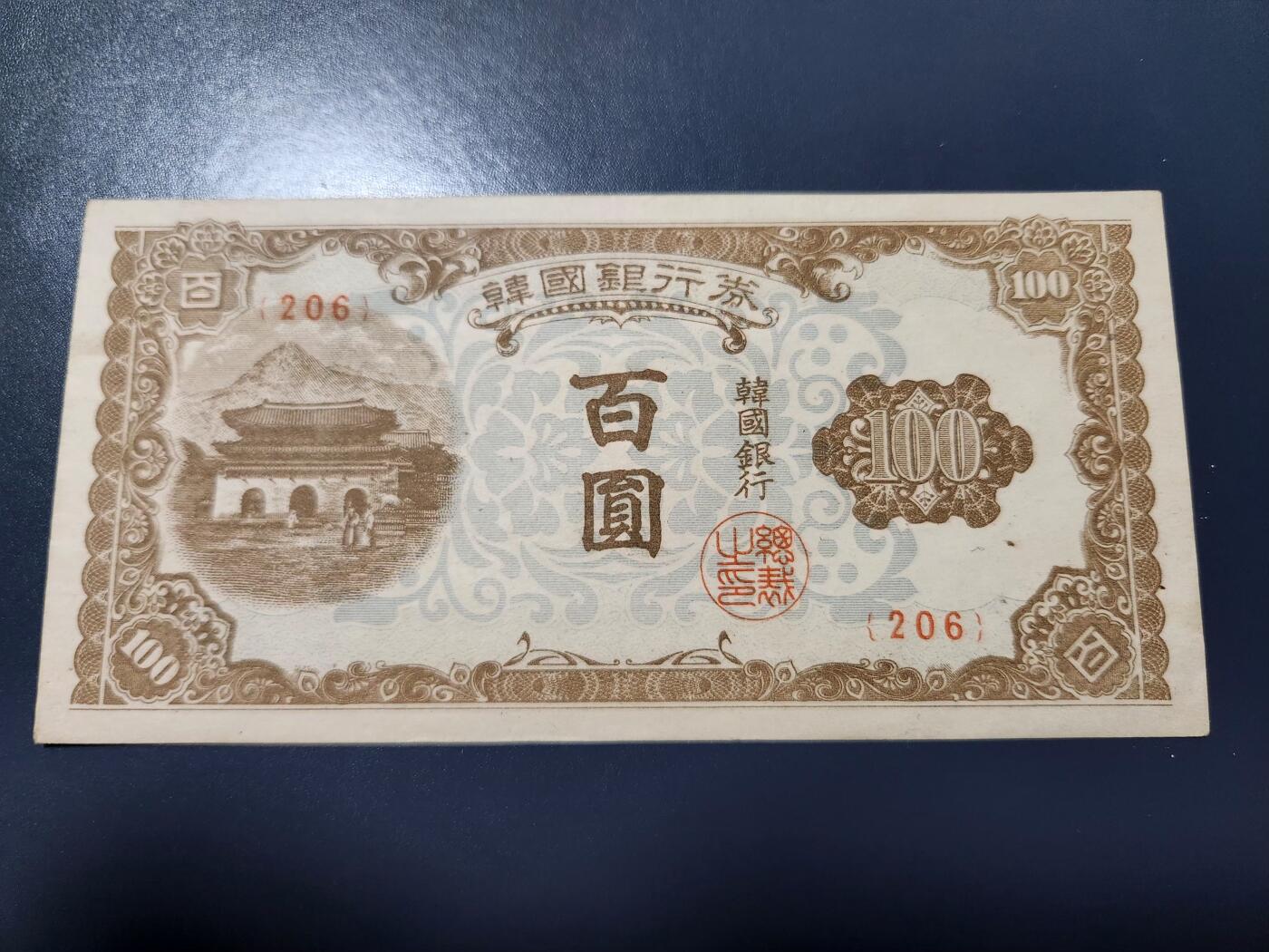 1月8号晚上8点 外国纸币自动截拍第81场